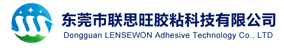 东莞市PA电子胶粘科技有限公司
